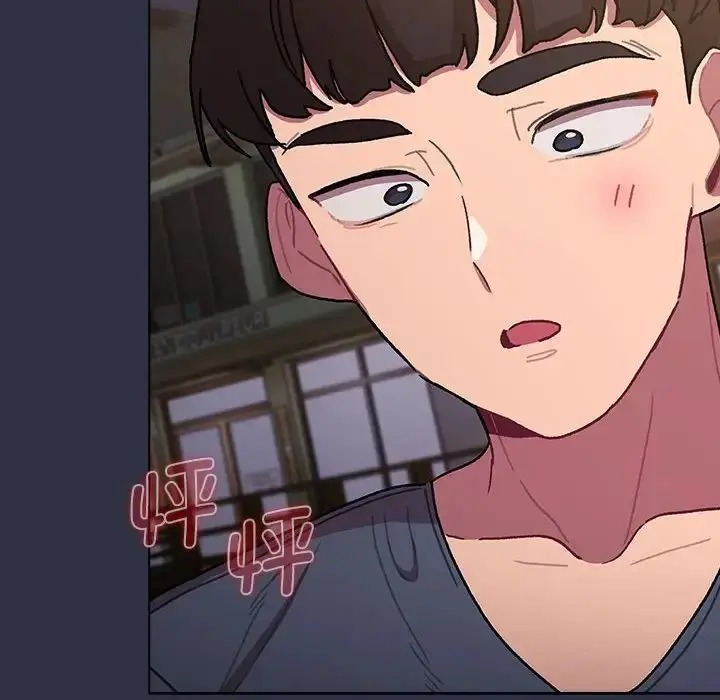 漫画《分组换换爱》第100话第126张图
