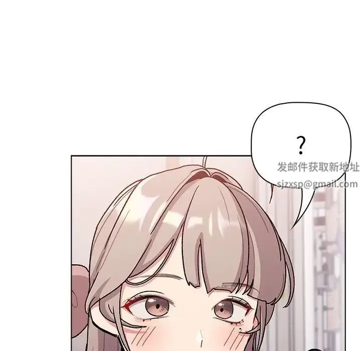 漫画《分组换换爱》第100话第13张图
