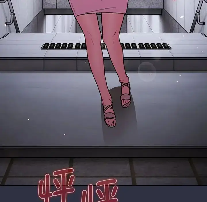 漫画《分组换换爱》第100话第131张图