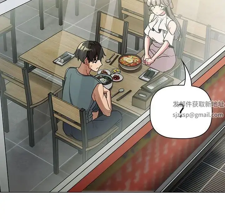 漫画《分组换换爱》第100话第17张图