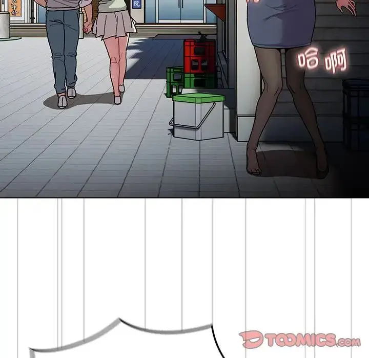 漫画《分组换换爱》第100话第21张图
