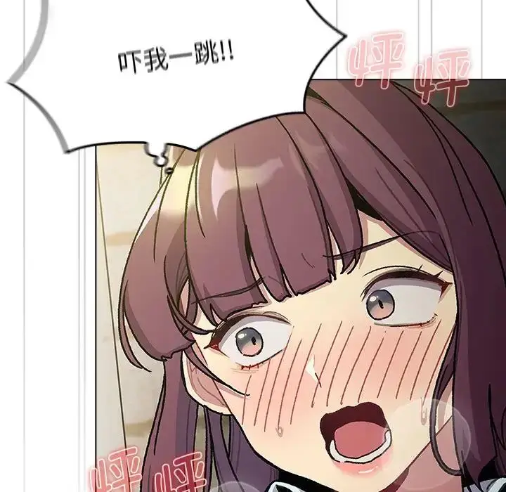 漫画《分组换换爱》第100话第22张图