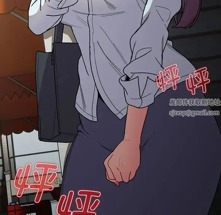 漫画《分组换换爱》第100话第32张图