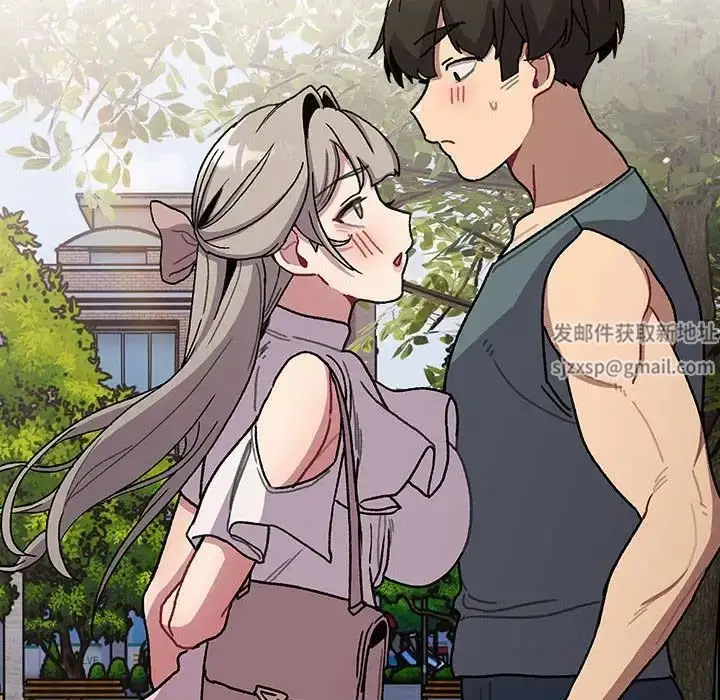 漫画《分组换换爱》第100话第50张图