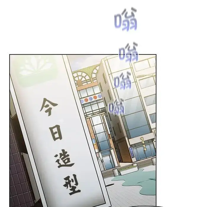 漫画《分组换换爱》第100话第71张图