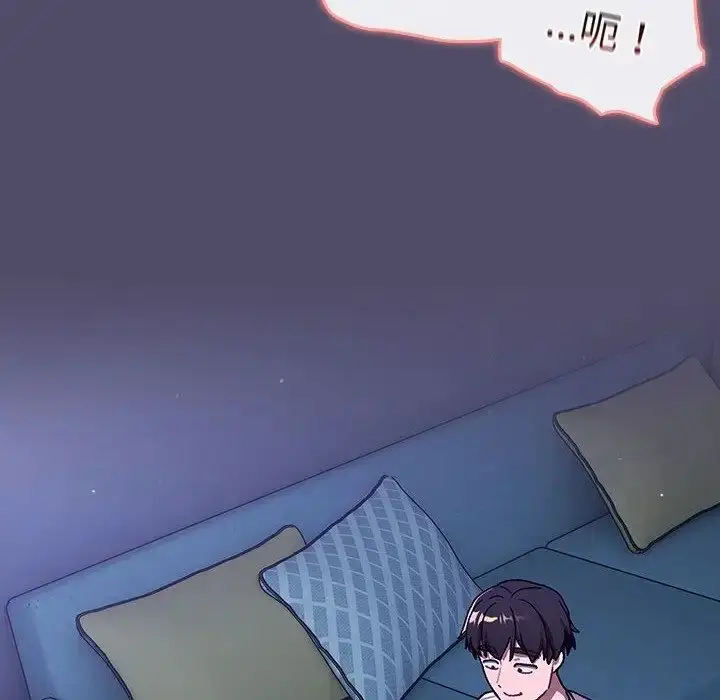 漫画《分组换换爱》第79话第126张图
