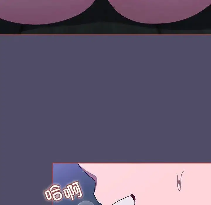 漫画《分组换换爱》第79话第132张图