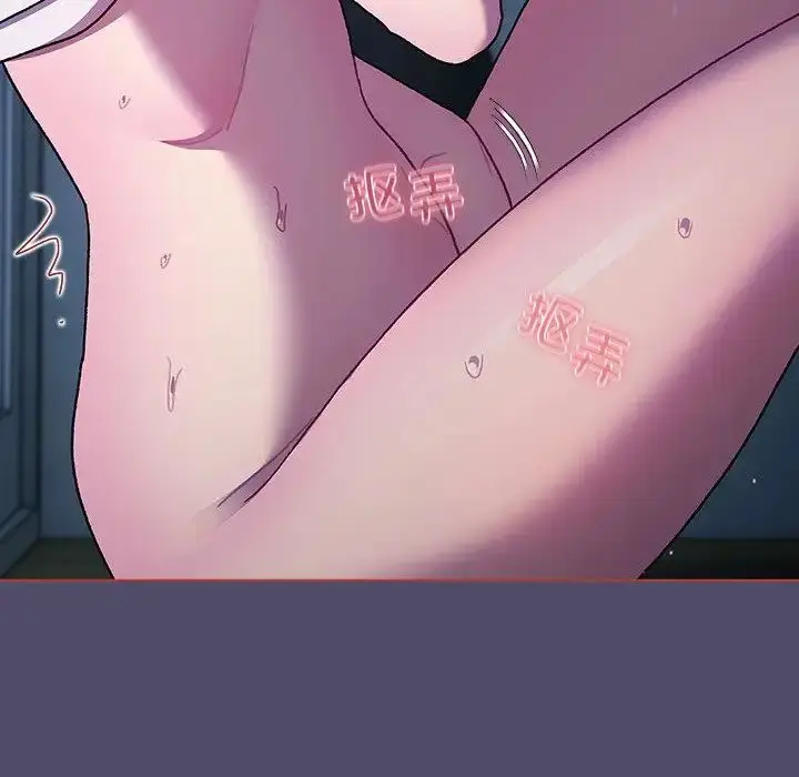 漫画《分组换换爱》第79话第136张图