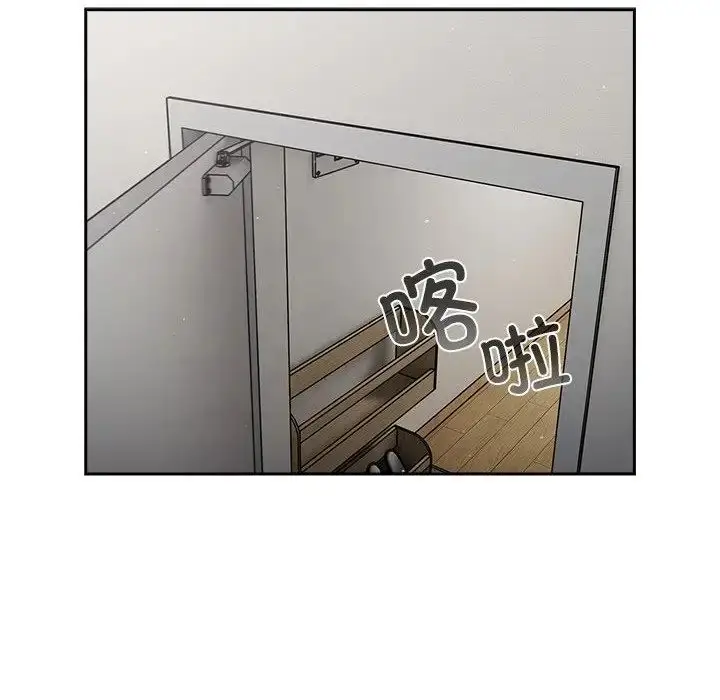 漫画《分组换换爱》第79话第56张图