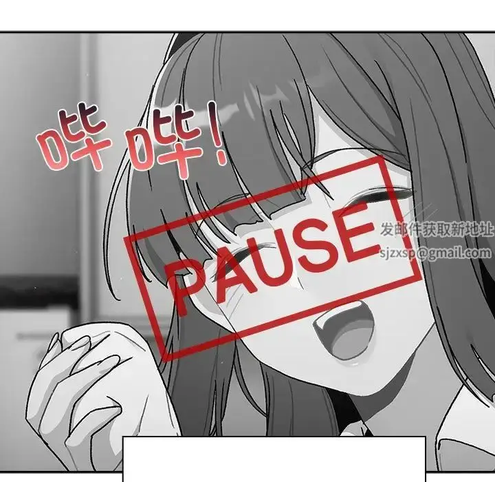漫画《分组换换爱》第79话第67张图