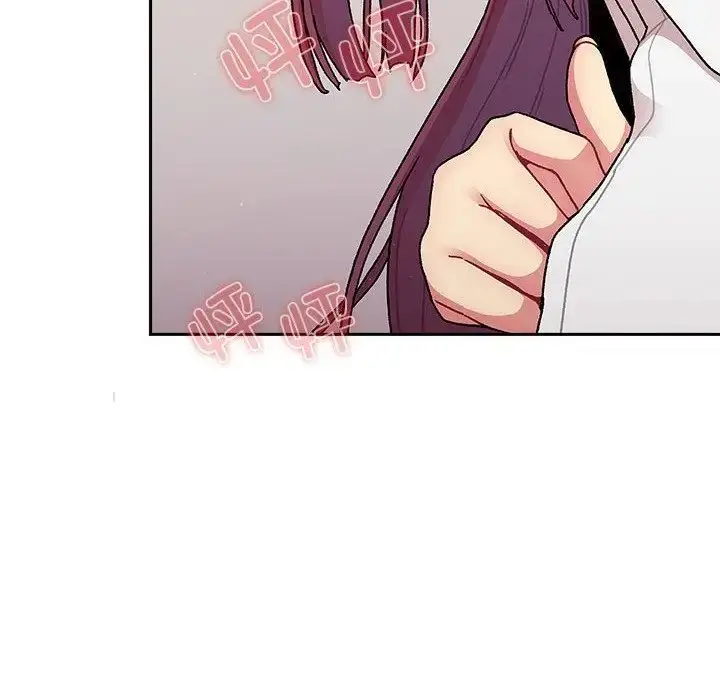 漫画《分组换换爱》第79话第82张图