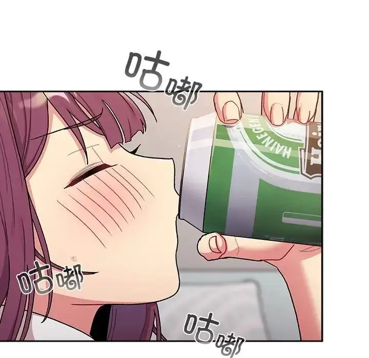 漫画《分组换换爱》第79话第89张图