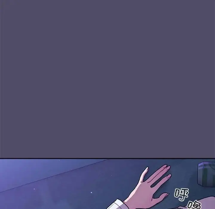 漫画《分组换换爱》第79话第97张图