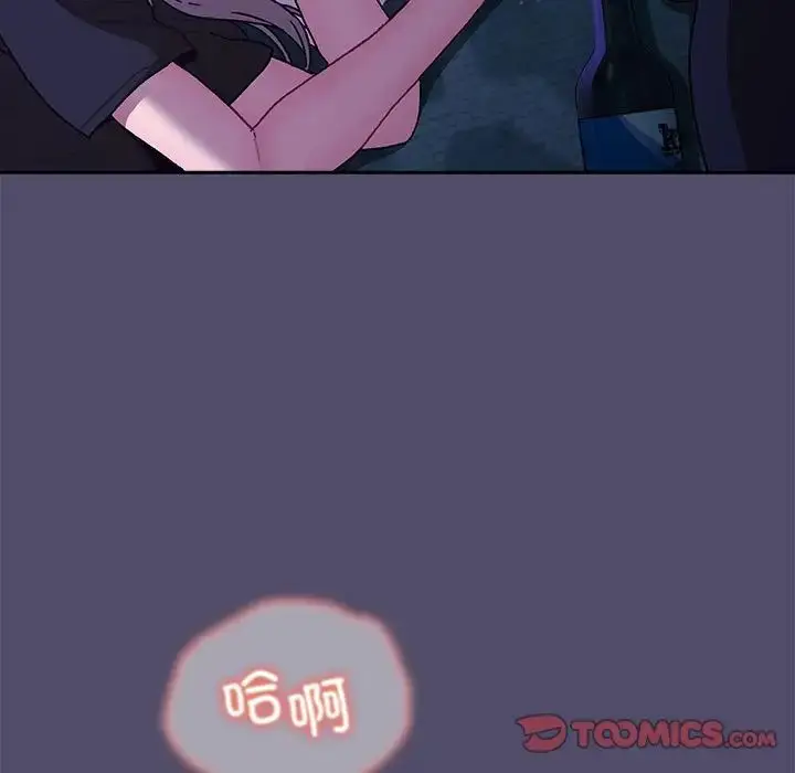 漫画《分组换换爱》第79话第99张图
