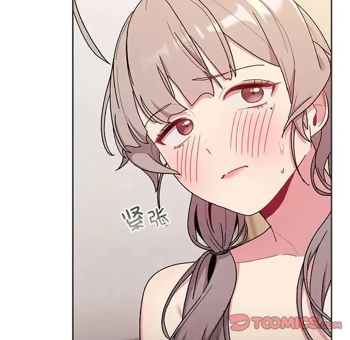 漫画《分组换换爱》第82话第141张图