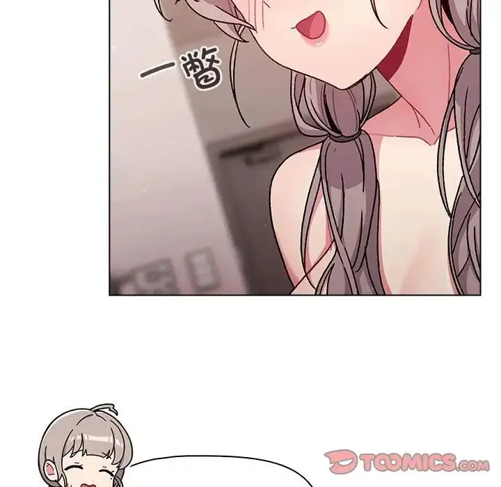 漫画《分组换换爱》第82话第33张图