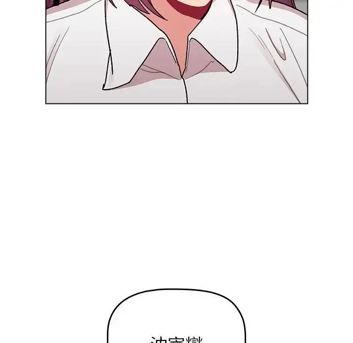 漫画《分组换换爱》第82话第35张图