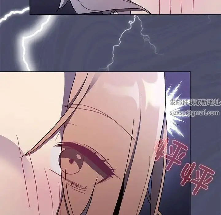 漫画《分组换换爱》第82话第66张图