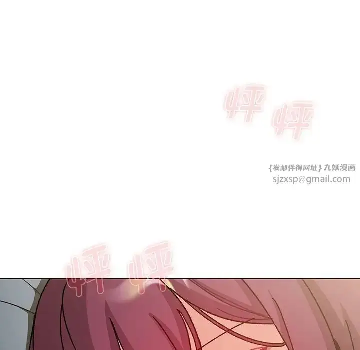 漫画《分组换换爱》第102话第106张图