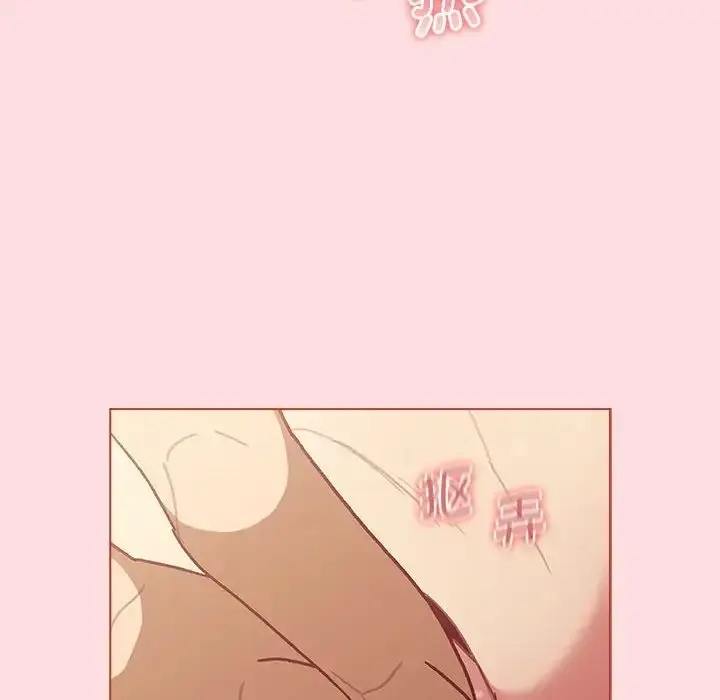 漫画《分组换换爱》第102话第114张图