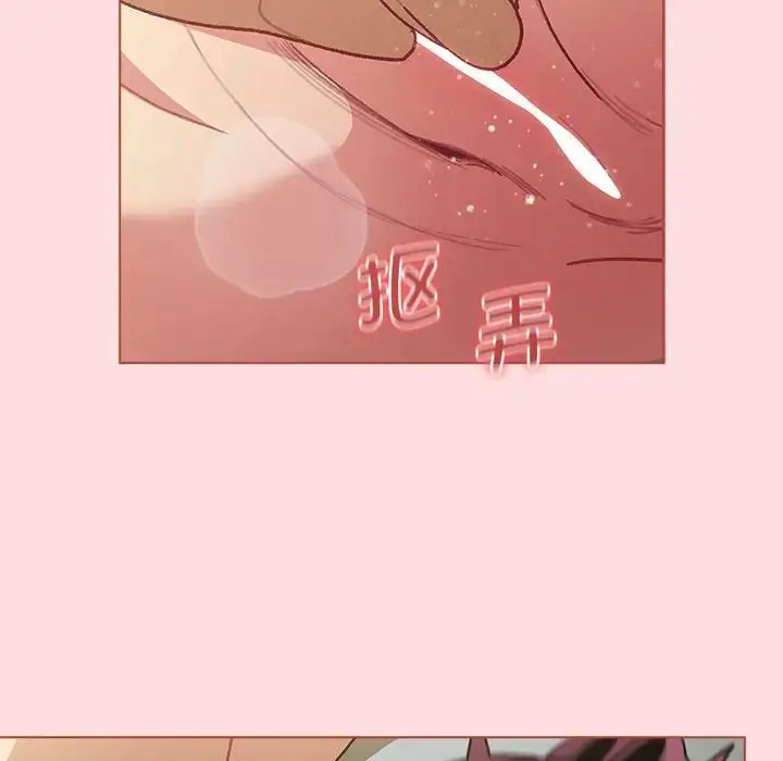 漫画《分组换换爱》第102话第115张图