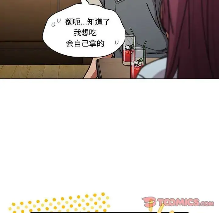 漫画《分组换换爱》第102话第27张图