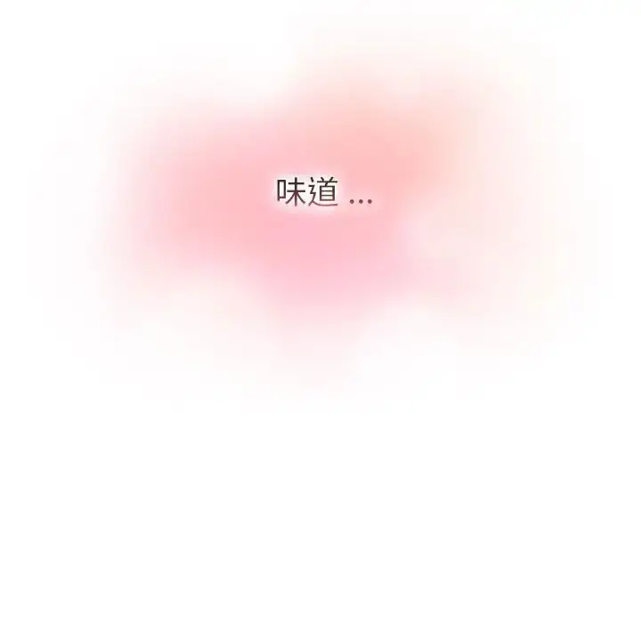 漫画《分组换换爱》第102话第56张图