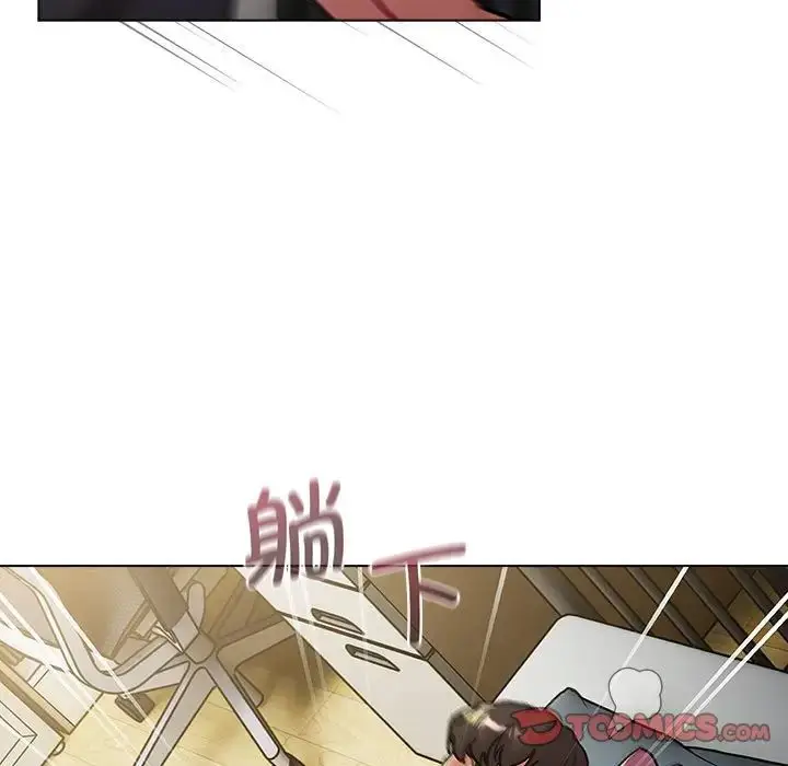 漫画《分组换换爱》第102话第69张图
