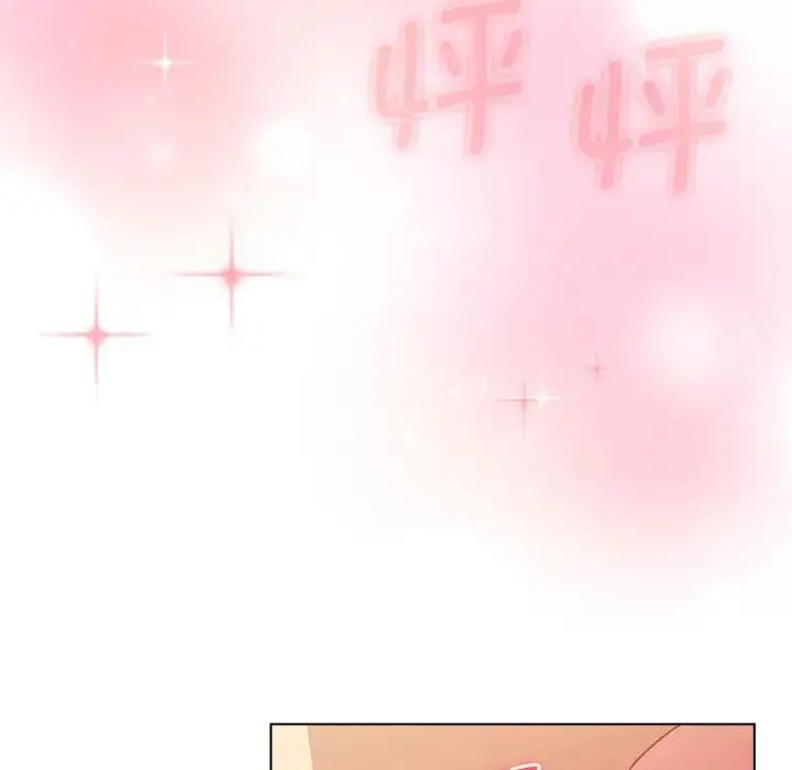 漫画《分组换换爱》第102话第77张图