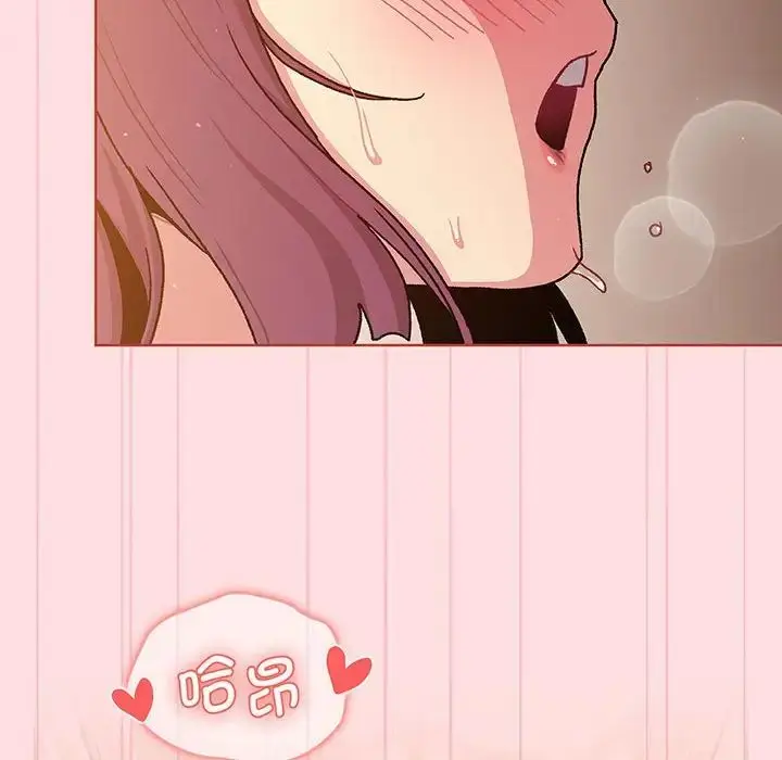 漫画《分组换换爱》第91话第102张图