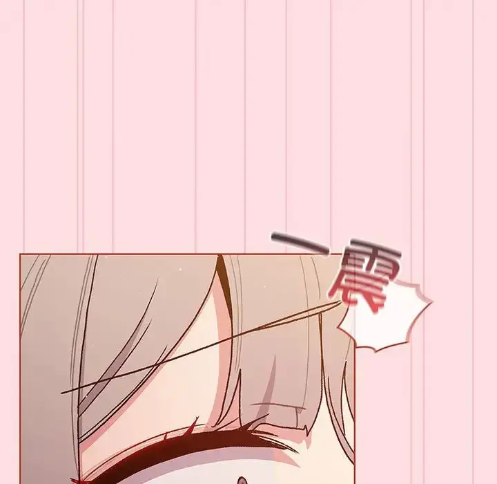 漫画《分组换换爱》第91话第111张图