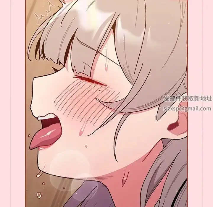 漫画《分组换换爱》第91话第119张图