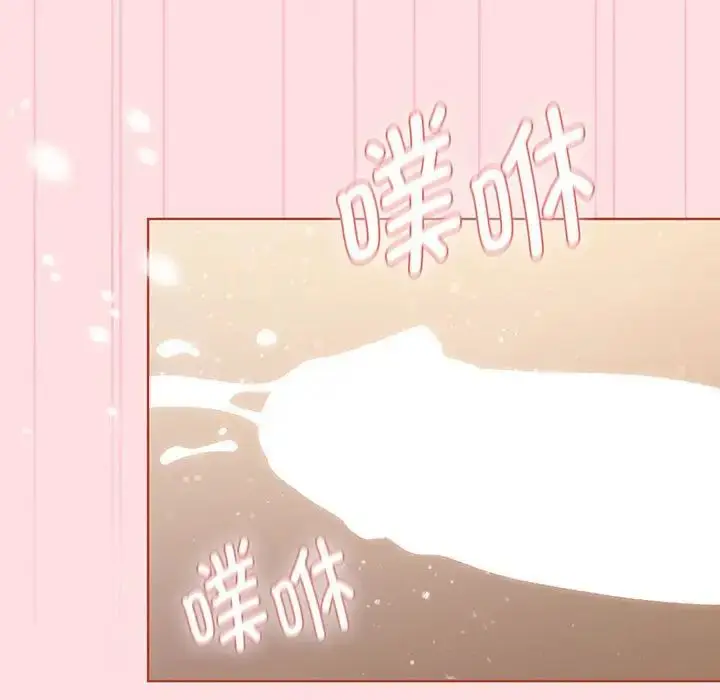 漫画《分组换换爱》第91话第139张图