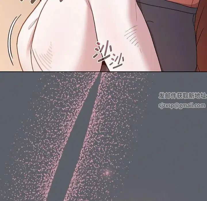 漫画《分组换换爱》第91话第15张图