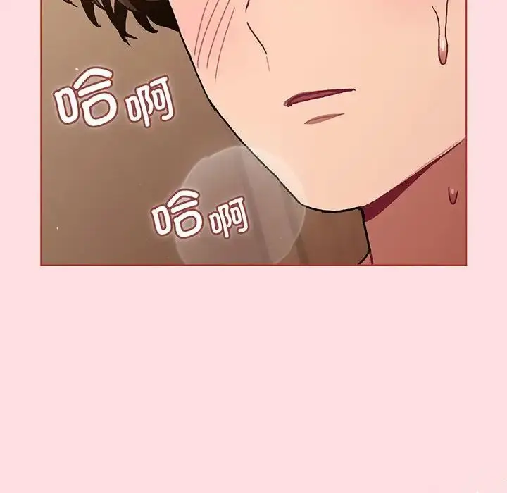 漫画《分组换换爱》第91话第154张图