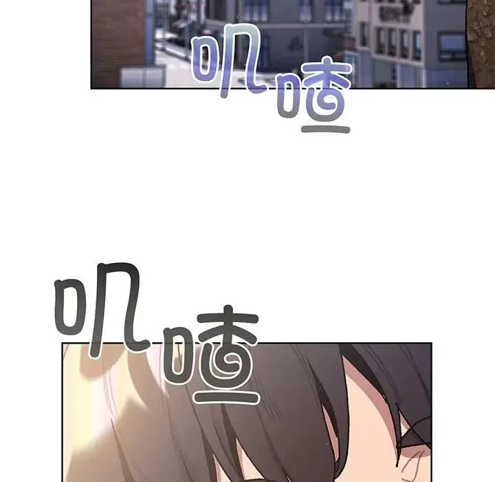 漫画《分组换换爱》第91话第181张图