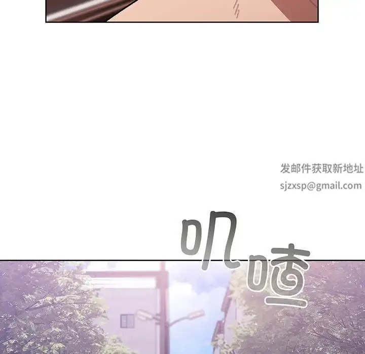 漫画《分组换换爱》第91话第183张图