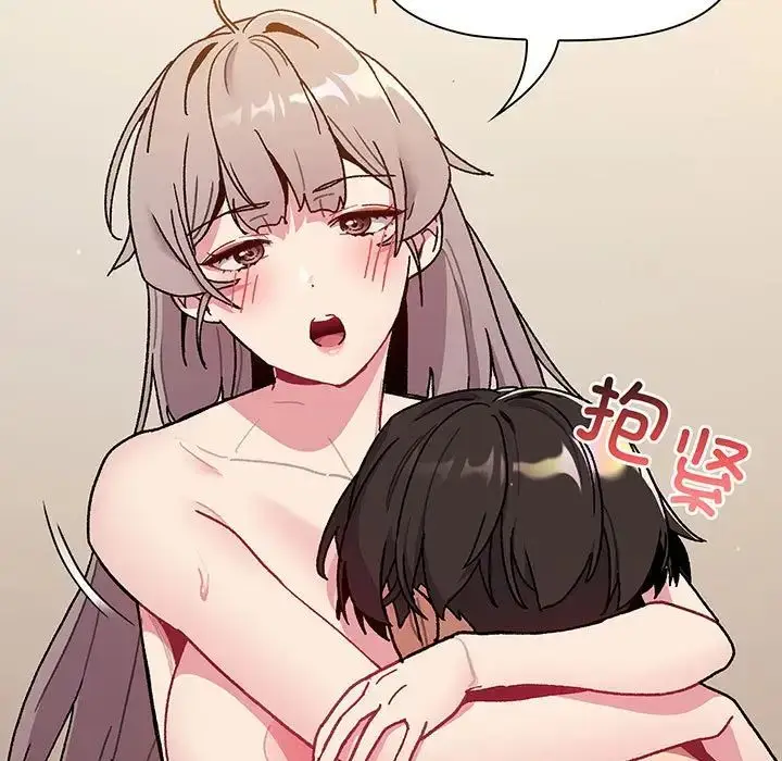 漫画《分组换换爱》第91话第25张图