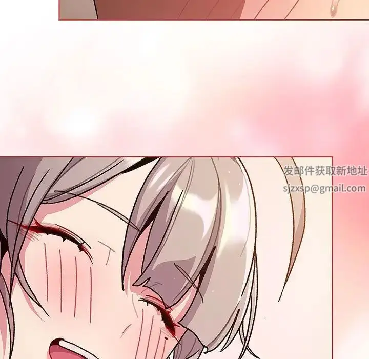漫画《分组换换爱》第91话第53张图