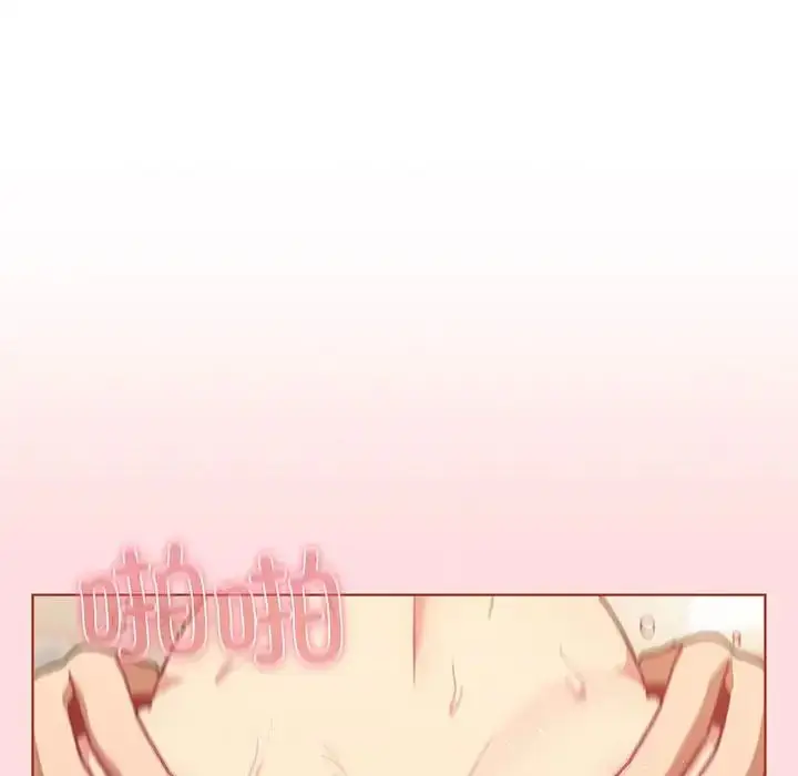 漫画《分组换换爱》第91话第80张图