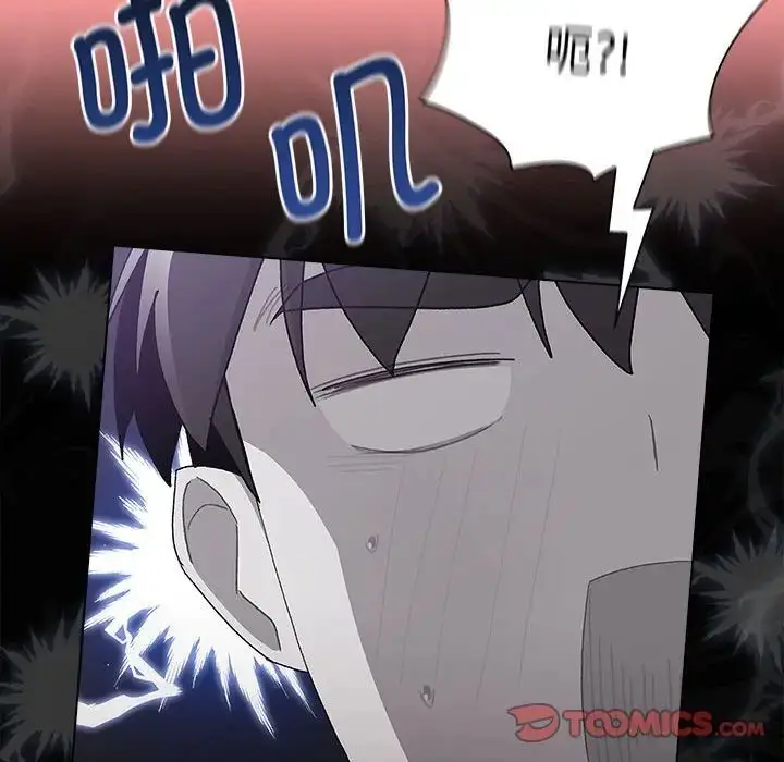 漫画《分组换换爱》第86话第12张图