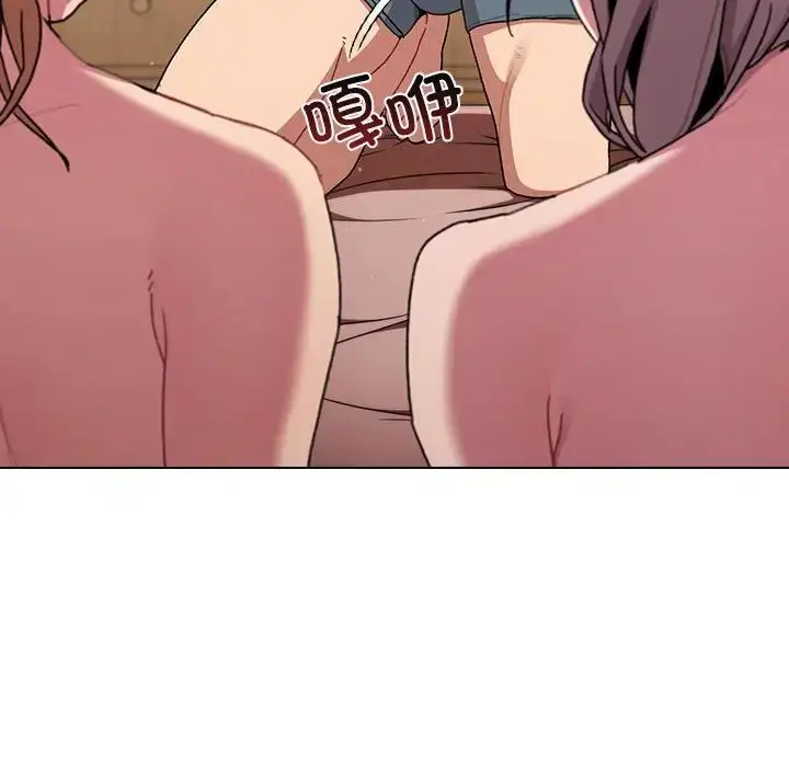 漫画《分组换换爱》第86话第124张图
