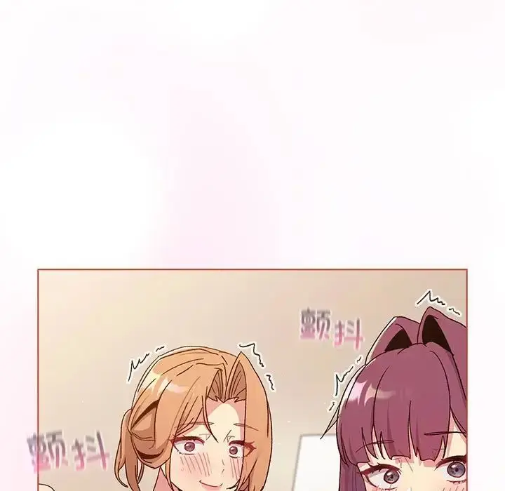 漫画《分组换换爱》第86话第137张图