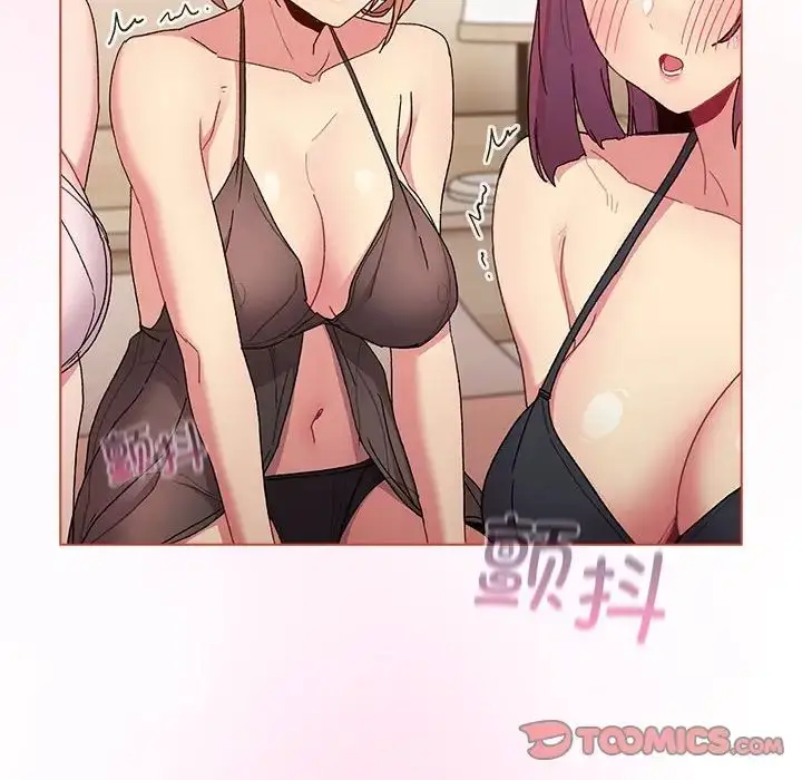 漫画《分组换换爱》第86话第138张图