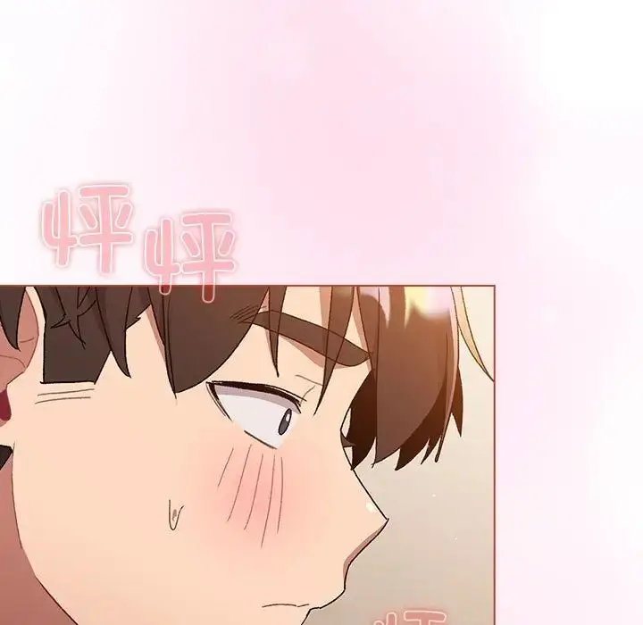 漫画《分组换换爱》第86话第139张图