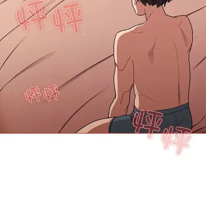漫画《分组换换爱》第86话第143张图