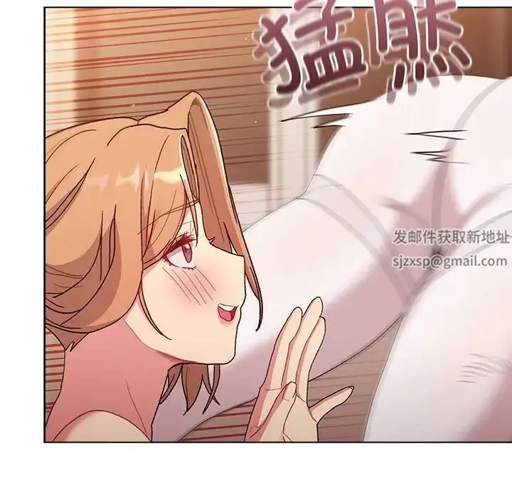 漫画《分组换换爱》第86话第162张图