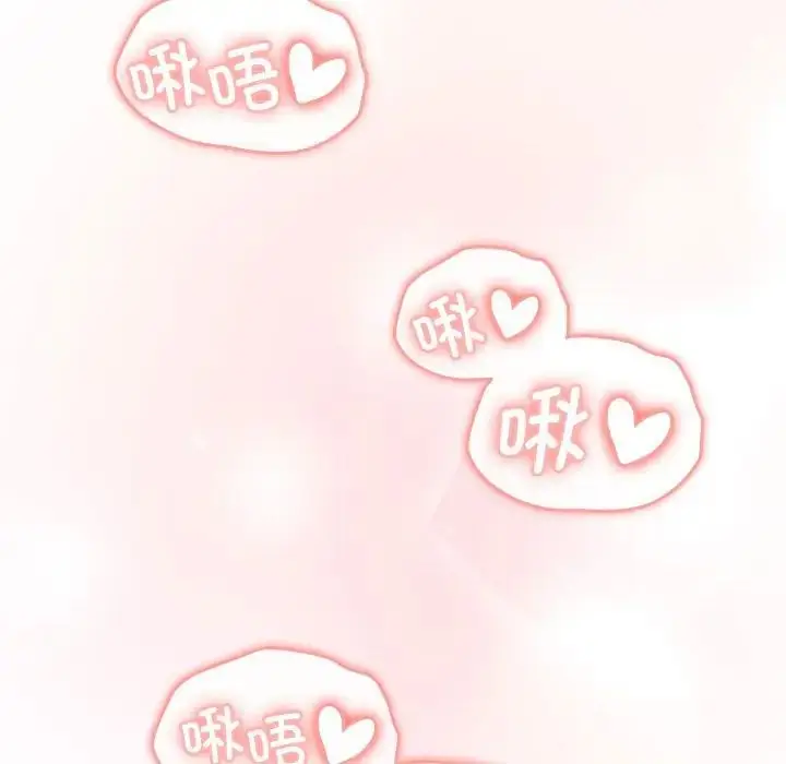 漫画《分组换换爱》第86话第168张图