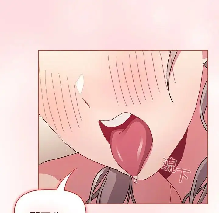 漫画《分组换换爱》第86话第171张图