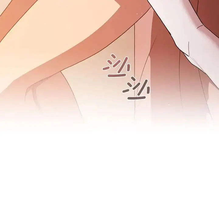 漫画《分组换换爱》第86话第175张图